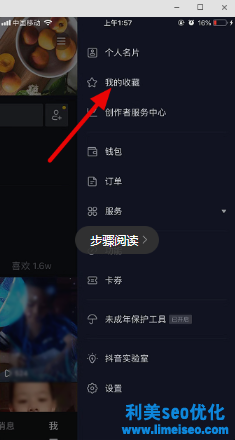 抖音合集在哪里可以看到？抖音合集怎么創(chuàng)建？