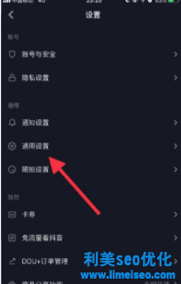 抖音合集在哪里可以看到？抖音合集怎么創(chuàng)建？