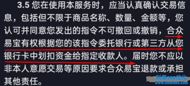 抖音支付綁定銀行卡有風(fēng)險嗎？抖音支付方式設(shè)置有哪些？