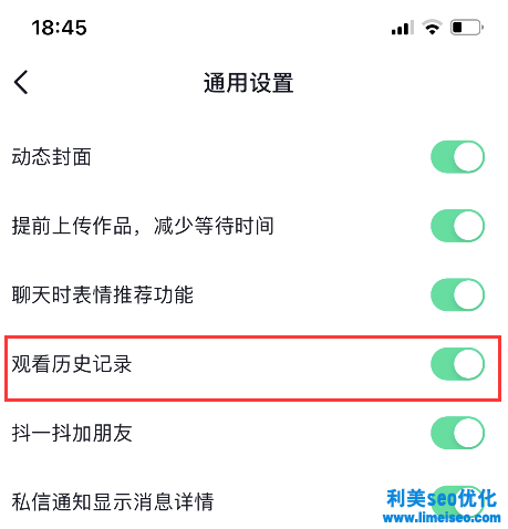 抖音觀看歷史突然沒了是怎么回事？抖音觀看歷史能翻單一個月前的嗎？