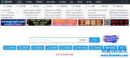 想要SEO優(yōu)化做得好，網(wǎng)站排名查詢工具少不了